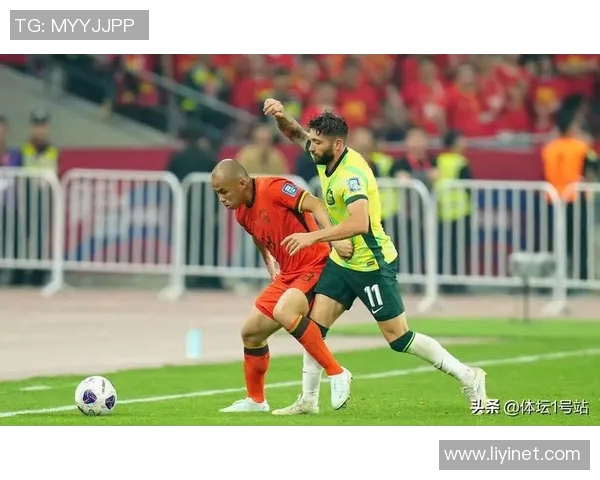 国足与突尼斯激战正酣直播全程回顾精彩瞬间与战术分析