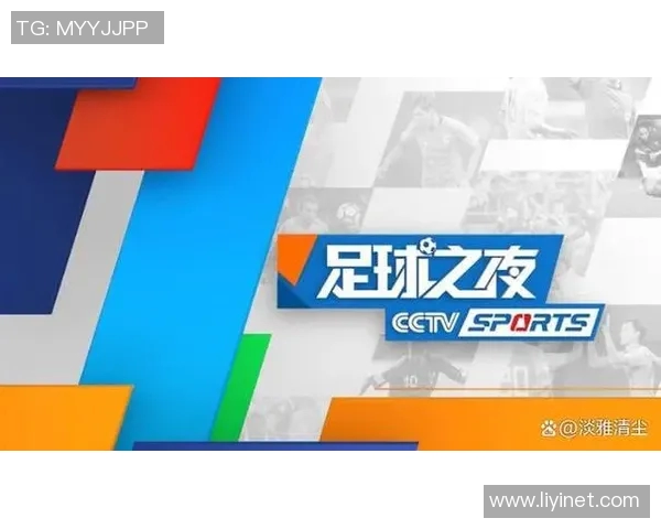 想看足球比赛直播的最佳去处推荐与观看指南