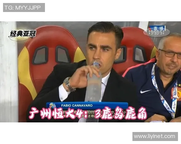 恒大与鹿岛鹿角精彩对决视频回顾与分析